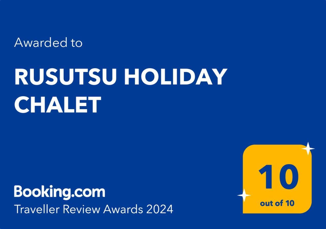 Chalet Rusutsu Holiday Chalet